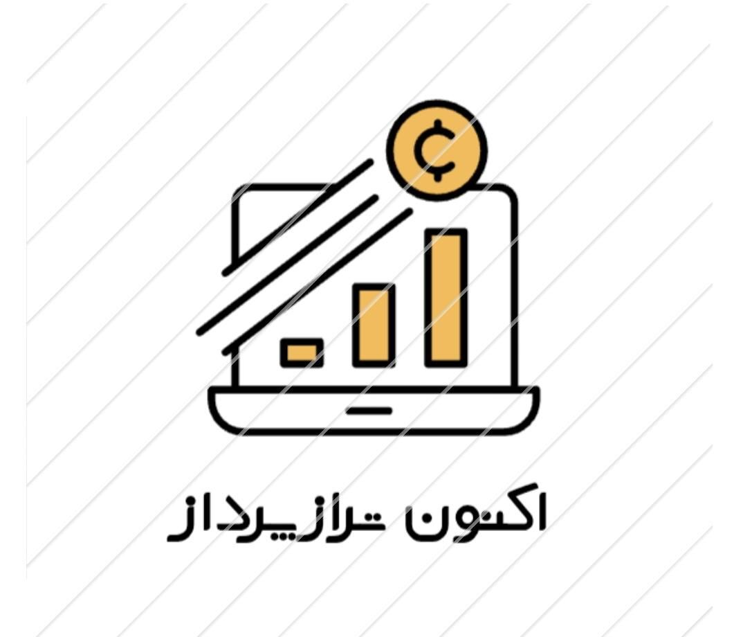 خدمات مالی و مالیاتی|خدمات مالی، حسابداری، بیمه|مشهد, رضاشهر|دیوار