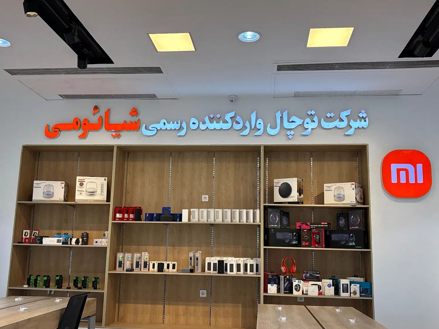 استخدام نیرو خانم یا اقا|استخدام بازاریابی و فروش|تهران, شیخ هادی|دیوار