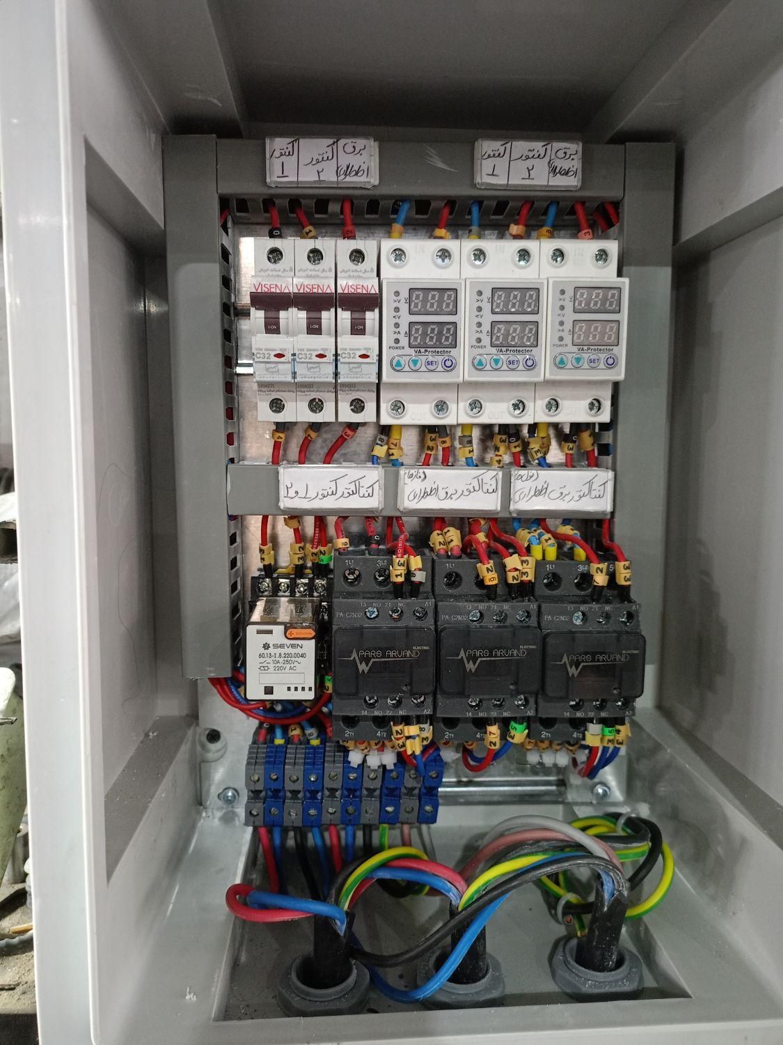 برقکار/برقکار صنعتی/تابلو برق/هوشمند سازی/قاسمی|خدمات پیشه و مهارت|رفسنجان, |دیوار