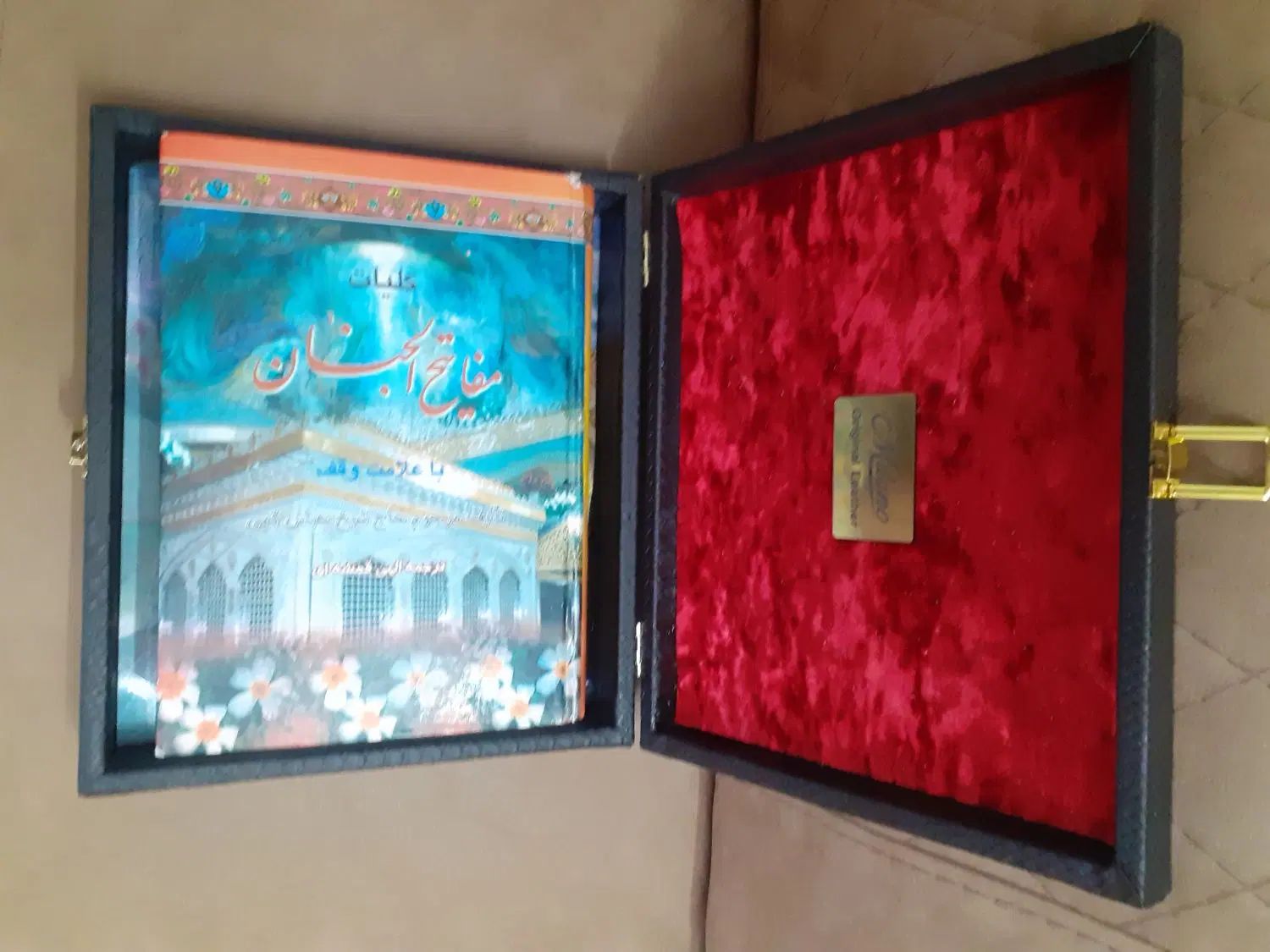 مفاتیح‌الجنان کامل با تالیف حاج سید عباس قمی|کتاب و مجله مذهبی|مشهد, کوشش|دیوار