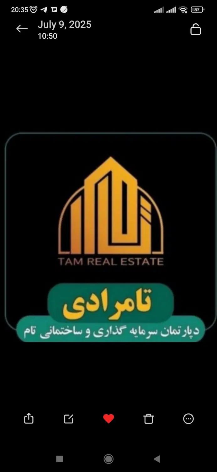 مهرشهر/84 متر/وام دار/سکونت و سرمایه گذاری|فروش آپارتمان|اهواز, کیانشهر|دیوار