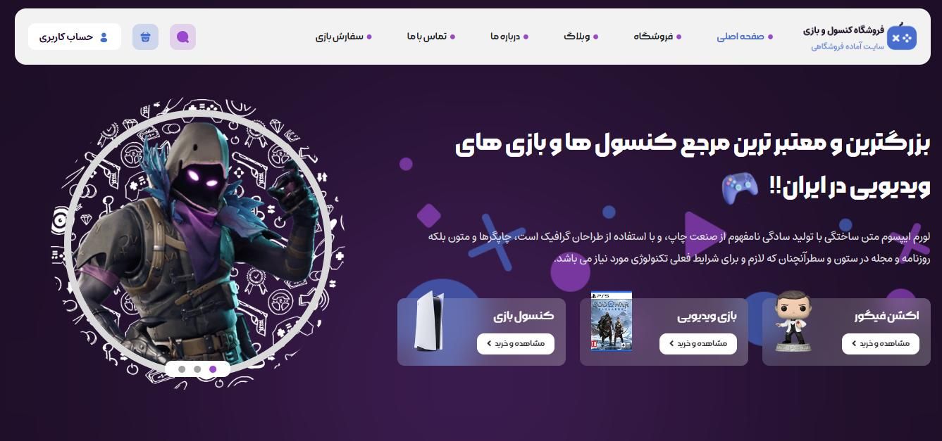 طراحی سایت حرفه ای با وردپرس|خدمات رایانه‌ای و موبایل|شیراز, شهرک گلستان|دیوار
