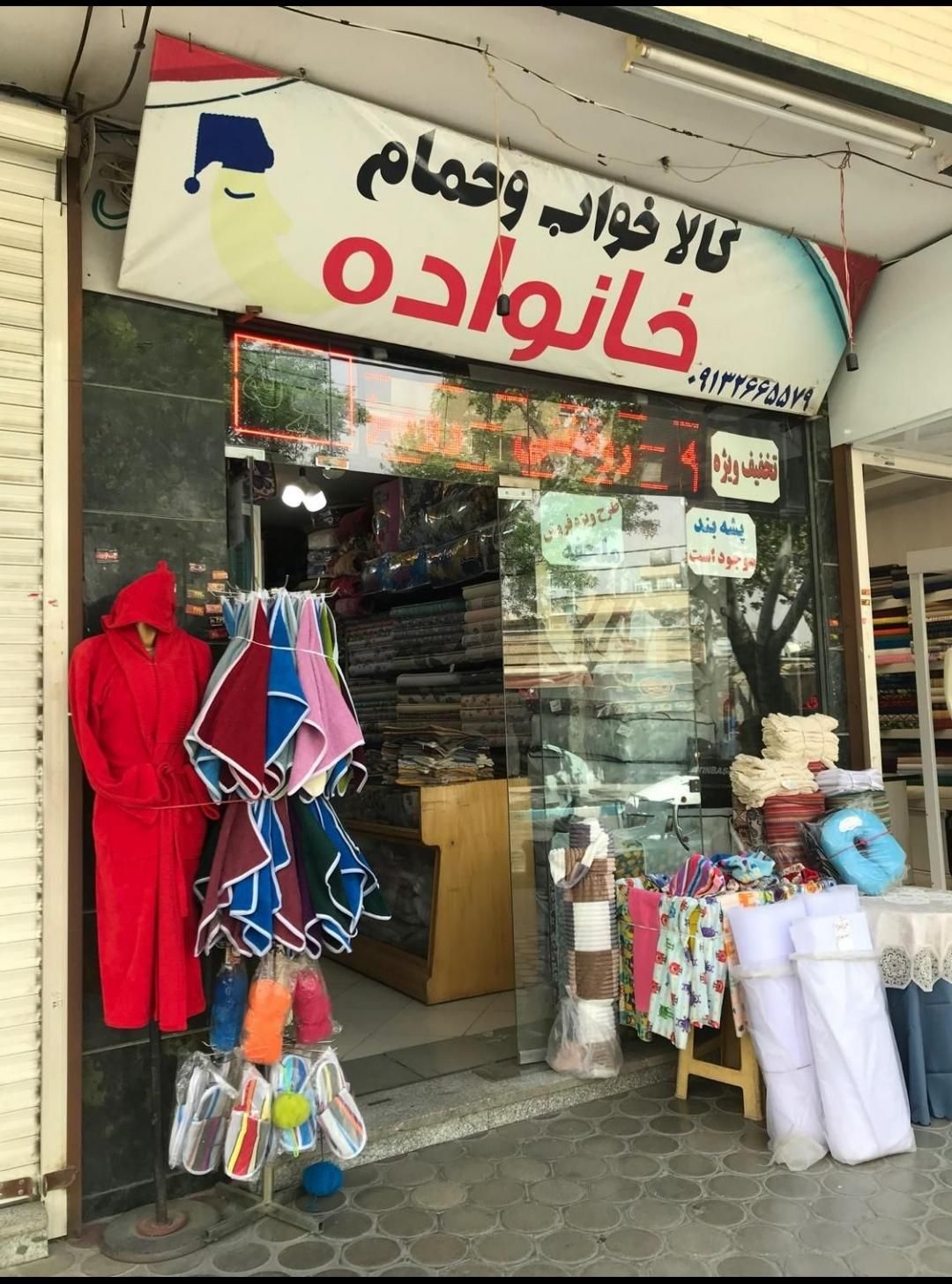 پشه بند سنتی وفنری وحوله تنپوش یزدی|کوهنوردی و کمپینگ|اصفهان, سنبلستان|دیوار