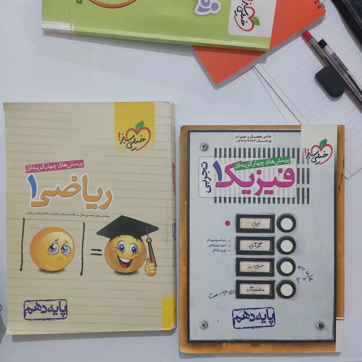کتاب تست کنکور|کتاب و مجله آموزشی|تهران, خلیج فارس|دیوار