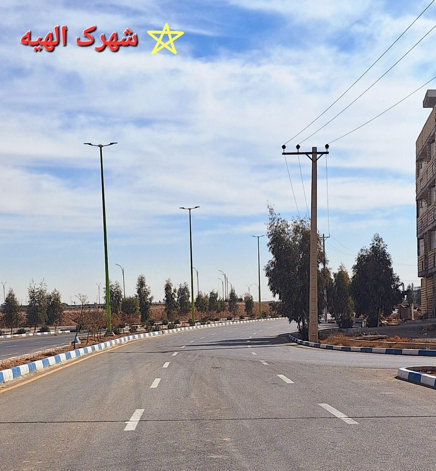 فروش زمین ۲۴۲ متری الهیه تک برگ سند|فروش زمین و ملک کلنگی|شاهین‌شهر, الهیه|دیوار