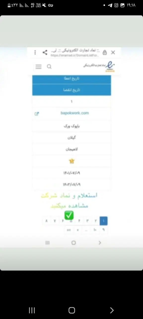 null
