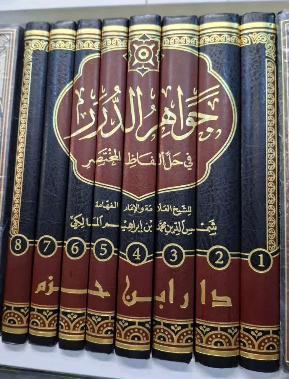 کتاب فقه حنفی .مالکی . تفسیر.طبری.|کتاب و مجله مذهبی|تهران, شهرآرا|دیوار