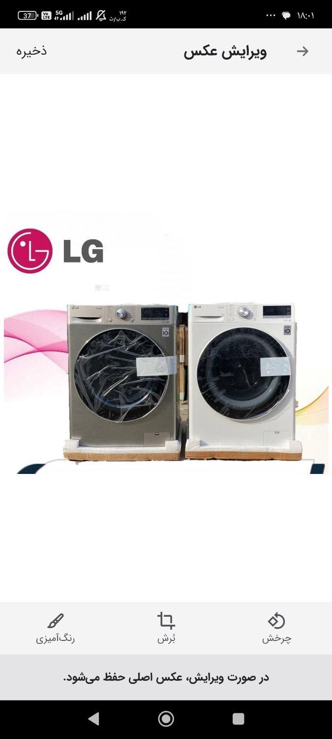 چکی/لباسشویی الجیR6 اصلی ال جی+گارانتی/اقساطی|ماشین لباسشویی و خشککن لباس|مشهد, آزادشهر|دیوار