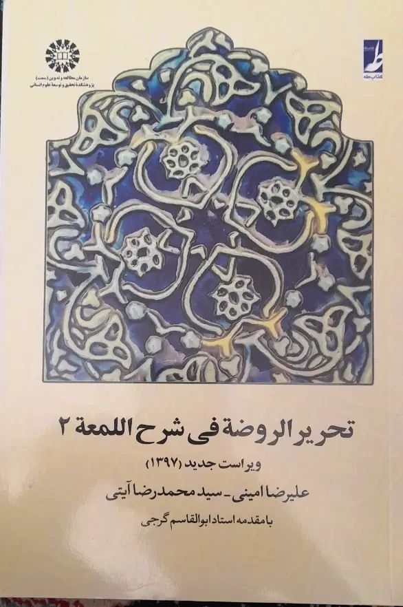 کتابهای فقه و حقوق،حقوقی ،پیامنور،منبع ازمون وکالت|کتاب و مجله آموزشی|اصفهان, کارلادان|دیوار