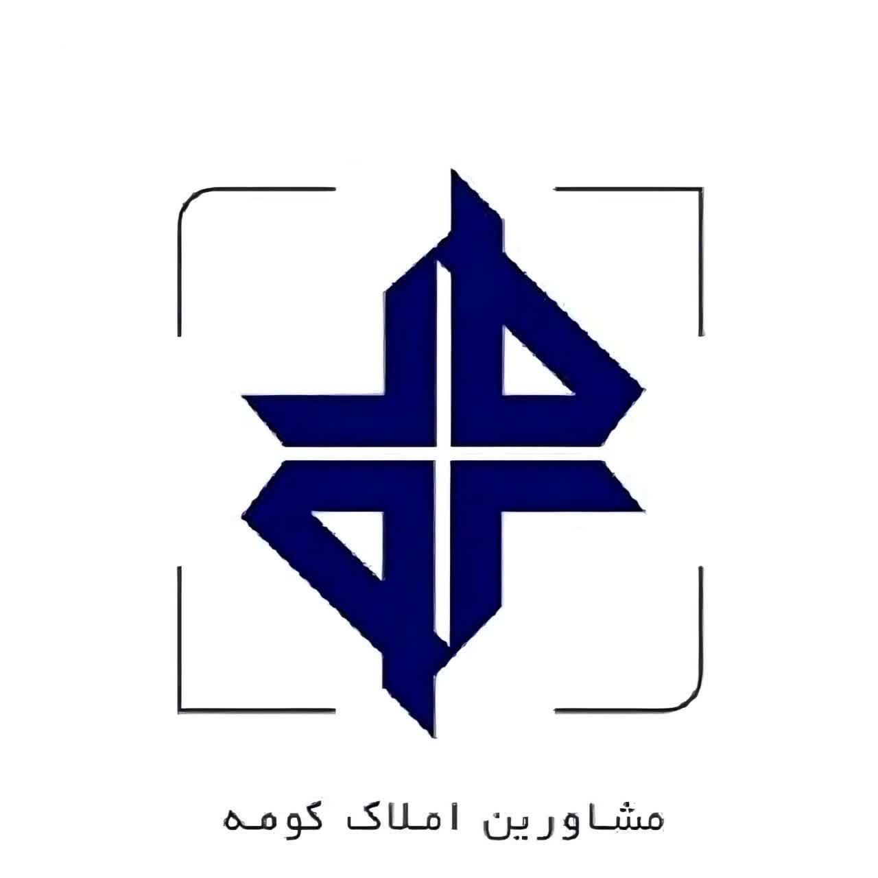 سه طبقه مغازه /15خرداد|فروش مغازه و غرفه|قم, سراجه|دیوار