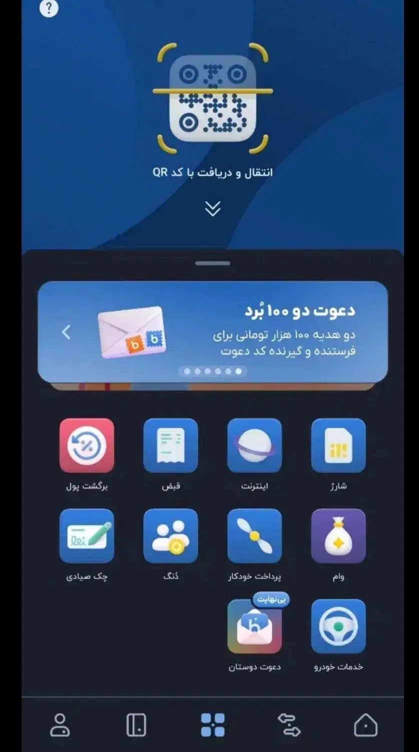 بلو بانک کار درمنزل|کارت هدیه و تخفیف|کرج, اصفهانی‌ها|دیوار