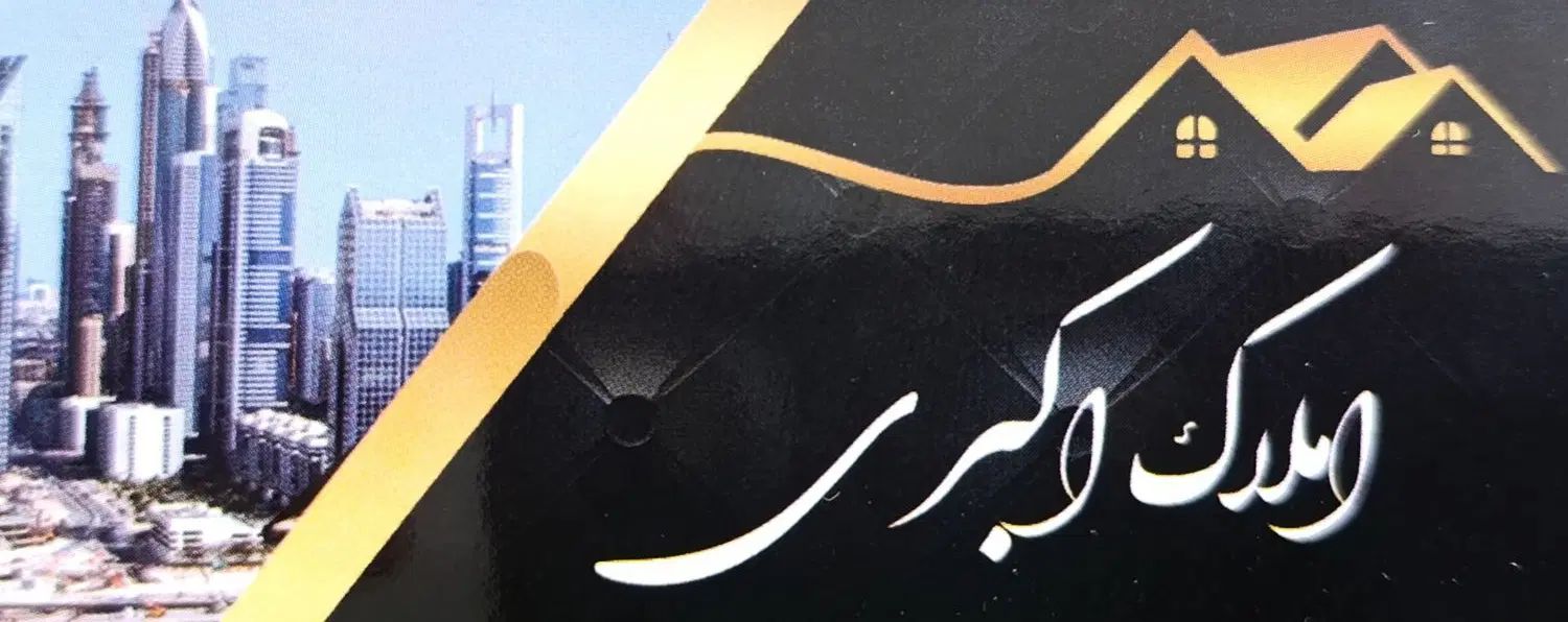 مغازه ۲۴ متری در خواج ربیع گلشاد  مهرمادر|فروش مغازه و غرفه|مشهد, خواجه ربیع|دیوار