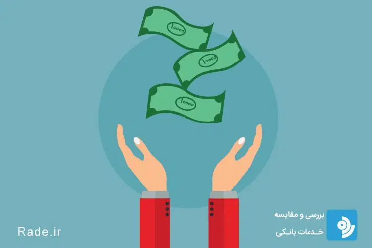 خریدار وام ازدواج فرزند اوری کمیته بهزیستی|خدمات مالی، حسابداری، بیمه|شیراز, ارم|دیوار