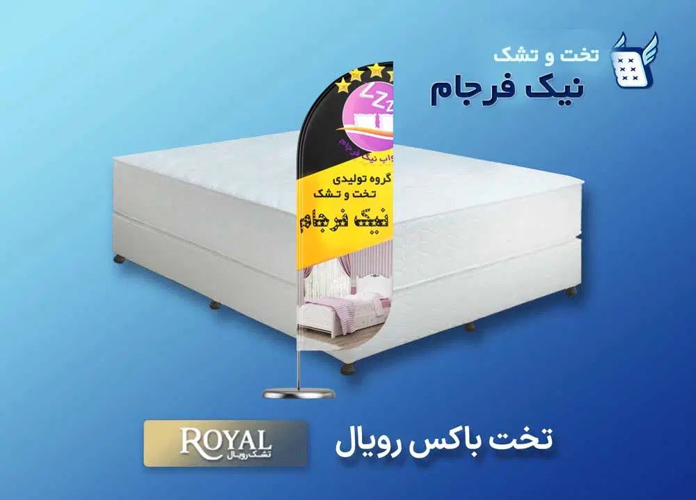 فروش ویژه باکس هتلی ساده و بازشو تشک اتیکس|تخت و سرویس خواب|مشهد, سپاد|دیوار