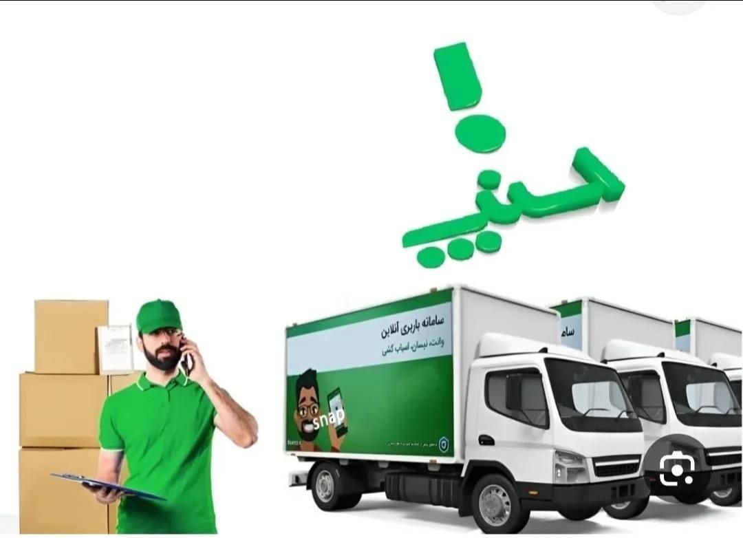 اتوبارباربری فاطمی بهشتی ونک ولیعصر 35%تخفیف امروز|خدمات حمل و نقل|تهران, شهرک غرب|دیوار