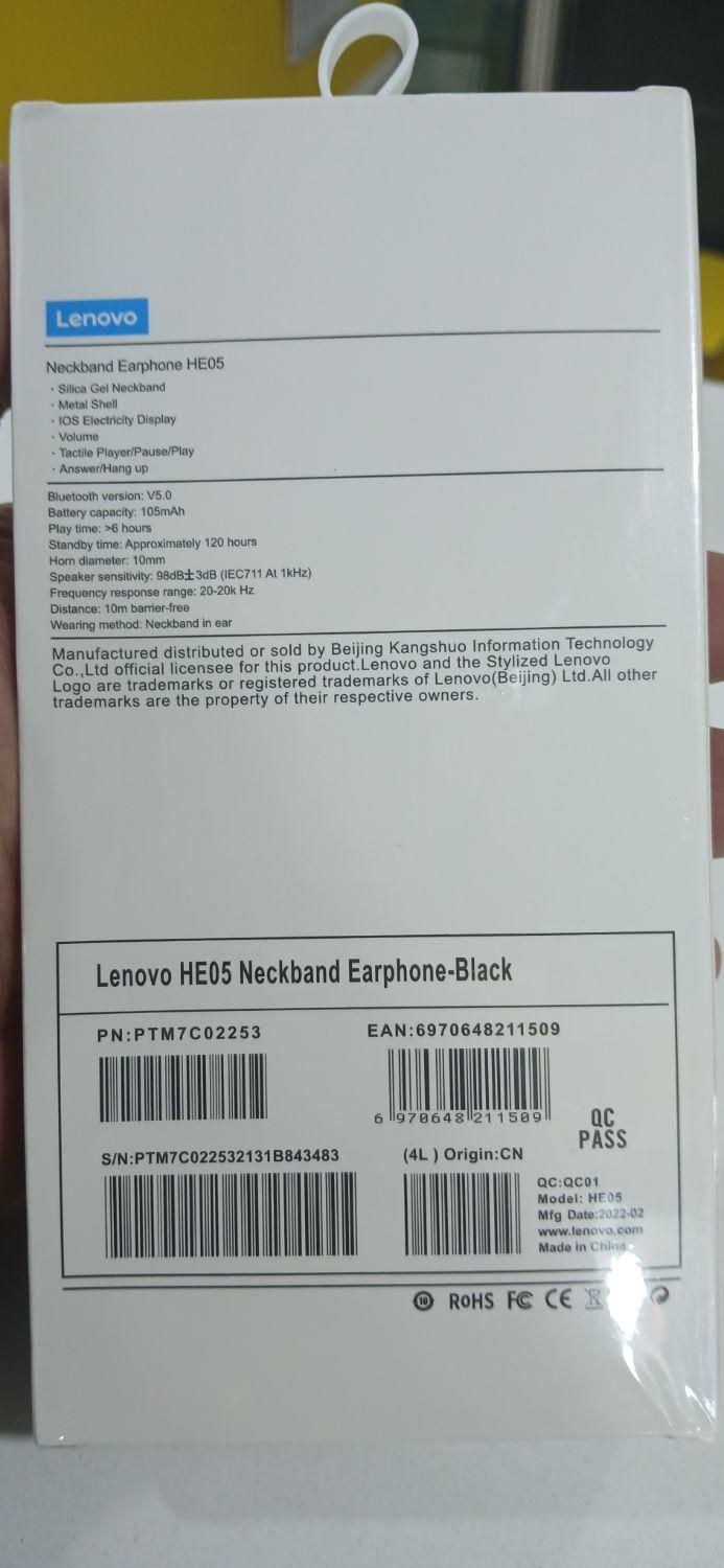 هندزفری گردنی Lenovo HE05|لوازم جانبی موبایل و تبلت|اهواز, کوی باهنر|دیوار