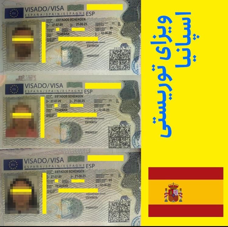 ویزای اسپانیا گارانتی بدون ضمانت بازگشت|تور و چارتر|تهران, دریا|دیوار