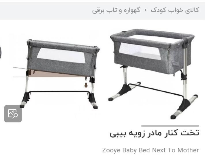 تخت کنار مادر زویه|تخت و سرویس خواب|شیراز, شهرک نفت ۲|دیوار