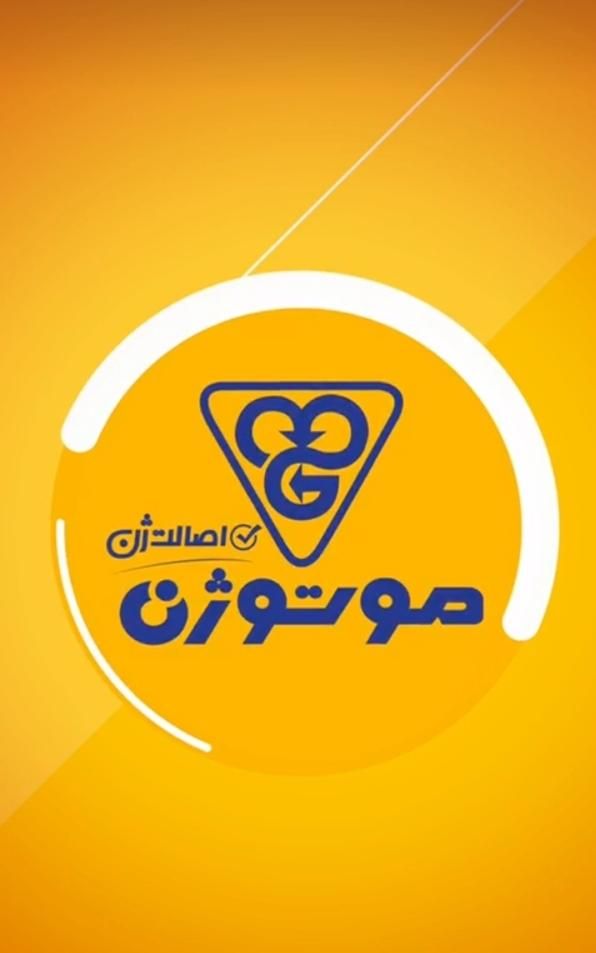 ضمانت نمایندگی دینام کولر آبی موتور کولر پمپ آب|کولر آبی|اندیشه, |دیوار