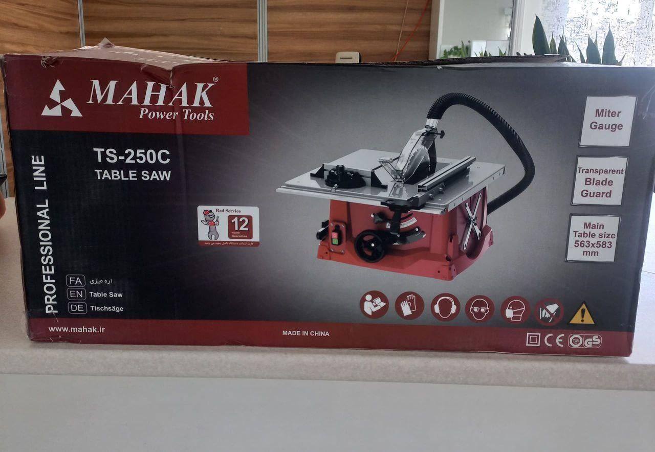 اره دیسکی نو|ابزارآلات|تهران, کوی فراز|دیوار