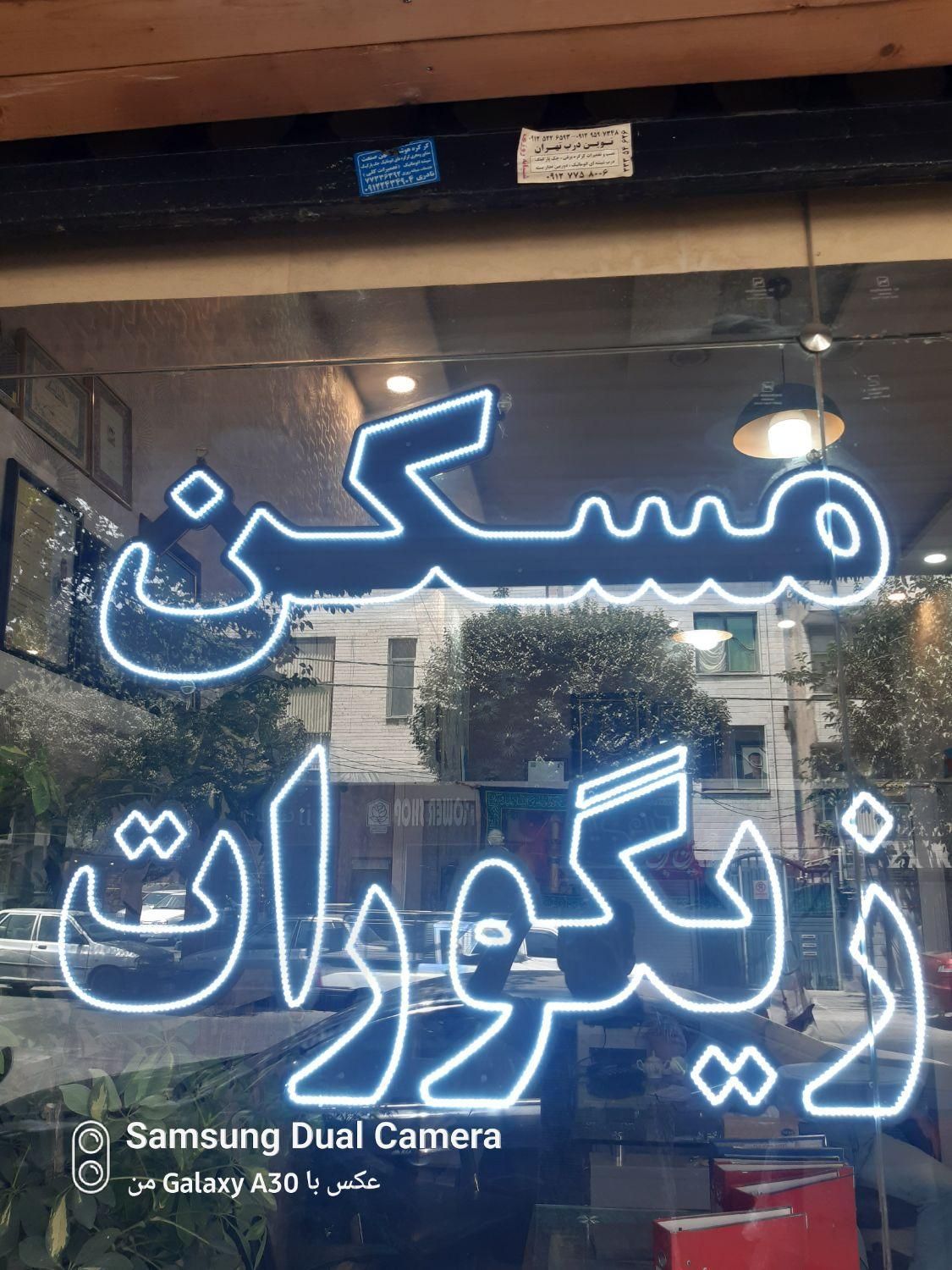 اجاره خانه ویلایی ۱۱۰ متری ۱ خوابه دربستی ۲ طبقه|اجارهٔ خانه و ویلا|تهران, ائمه اطهار|دیوار
