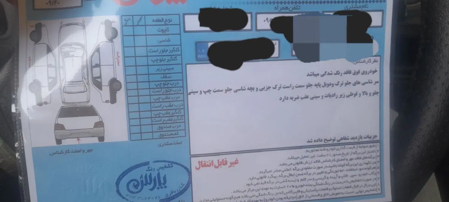 ماشین سواری|خودرو سواری و وانت|اصفهان, حسین‌آباد|دیوار