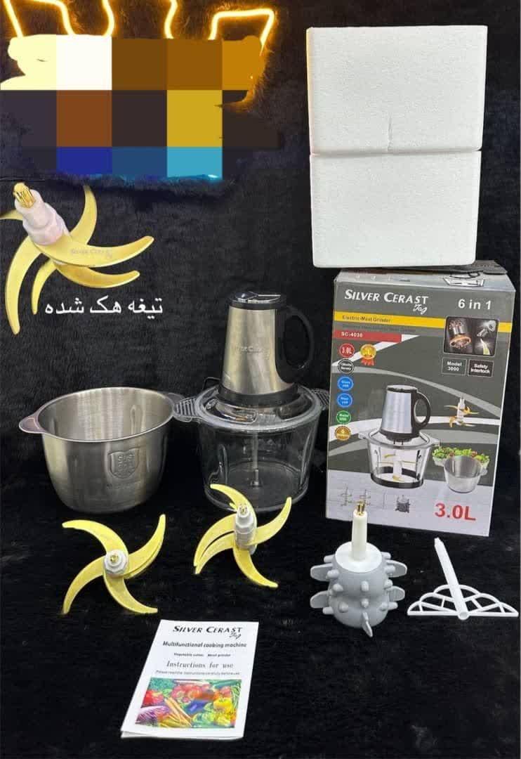 خردکن یا غذا ساز سیلور کرست آلمانی|خردکن، آسیاب، غذاساز|باخزر, |دیوار