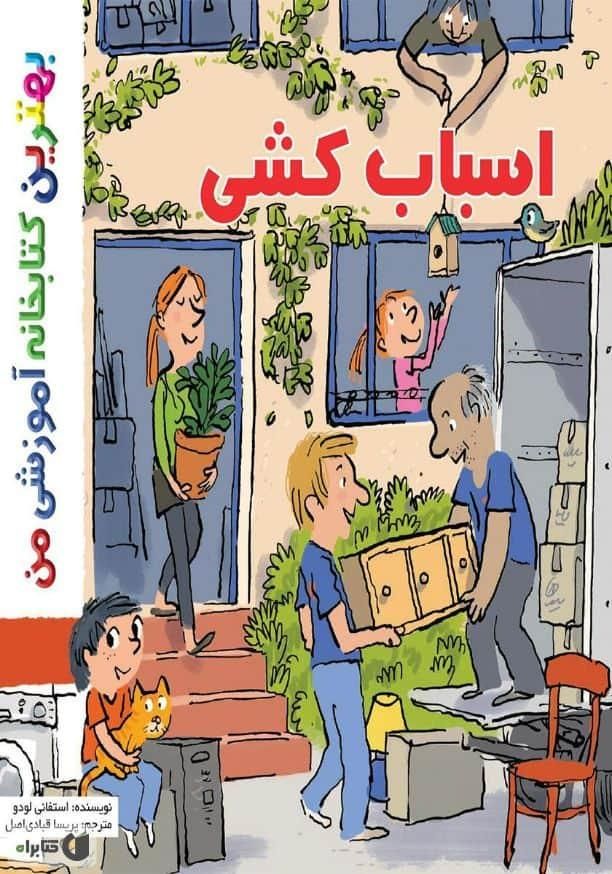 باربری واثاث کشی منزل و بسته بندی وسایل|خدمات حمل و نقل|رشت, یخسازی|دیوار