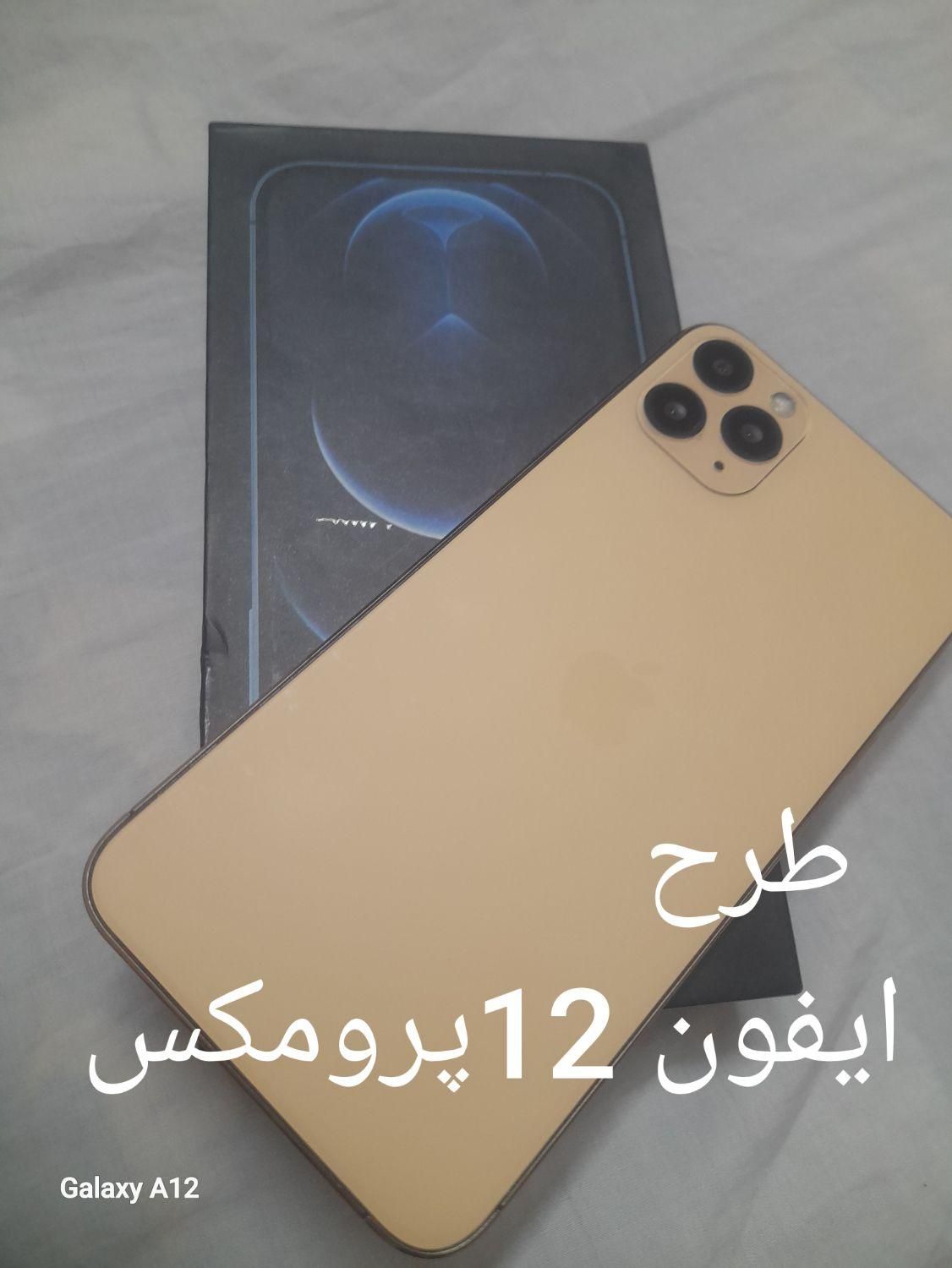 ایفون طرح پرومکس 12 تخفیف نداره|موبایل|تهران, مشیریه|دیوار