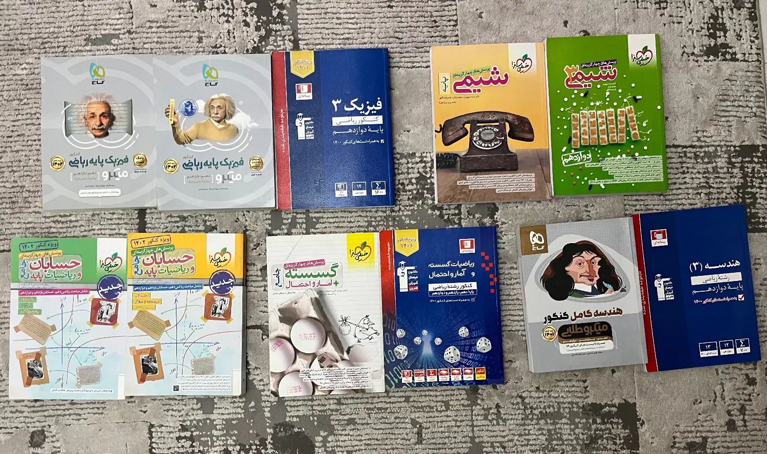 کتاب های تخصصی کنکور ریاضی|کتاب و مجله آموزشی|تهران, نیروی دریایی|دیوار