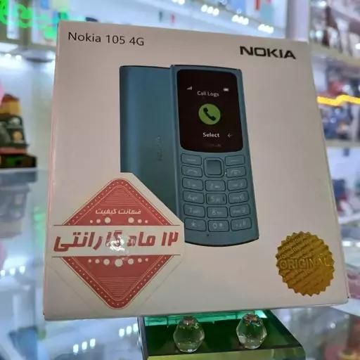 نوکیا جدید 105 2021 اصلی با گارانتی ۱۲ ماهه|موبایل|قم, شاه ابراهیم|دیوار