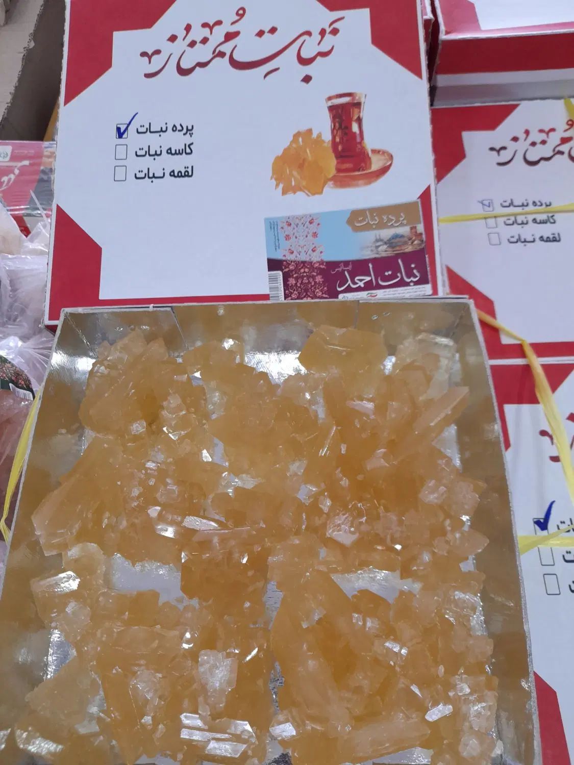 کارساده آقا جهت کاردرکارخانه قندونبات|استخدام صنعتی، فنی، مهندسی|تفت, |دیوار