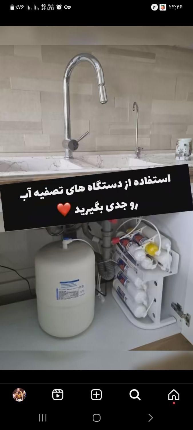 تعمیرات آبگرمکن های دیواری، تصفیه آب|خدمات پیشه و مهارت|اهواز, کوی باهنر|دیوار