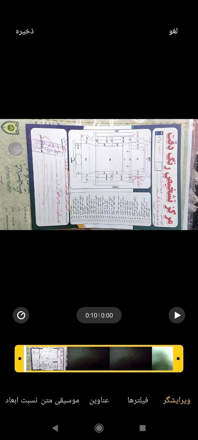 تیبا 2 (هاچبک) EX، مدل ۱۳۹۷|خودرو سواری و وانت|زاهدان, |دیوار