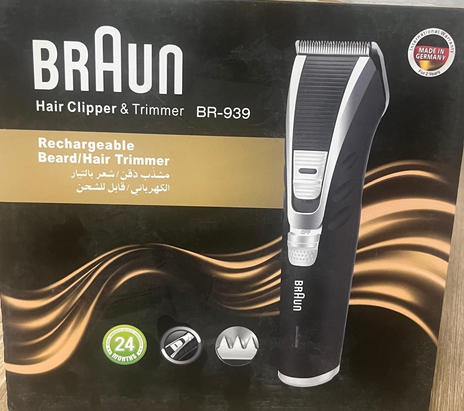 ماشین اصلاح مو براونBRAUN|آرایشی، بهداشتی، درمانی|رشت, انصاری|دیوار