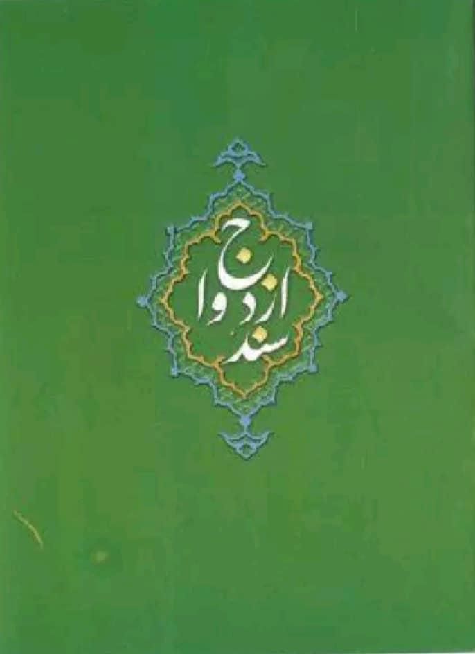 منشی و دستیار خانم برای دفتر ازدواج و طلاق عادی|استخدام اداری و مدیریت|بندرعباس, |دیوار