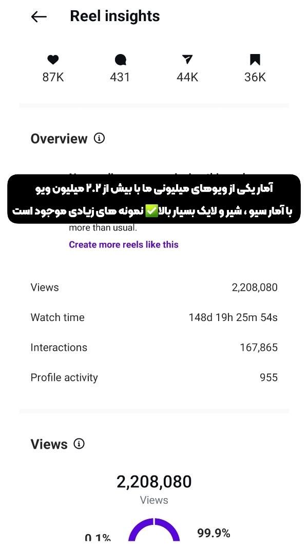 ادمین اینستاگرام/ تولید محتوا / فیلم برداری تدوین|خدمات رایانهای و موبایل|کرج, عظیمیه|دیوار