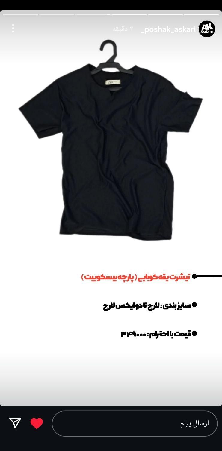 تیشرت برند zara|لباس|رفسنجان, |دیوار
