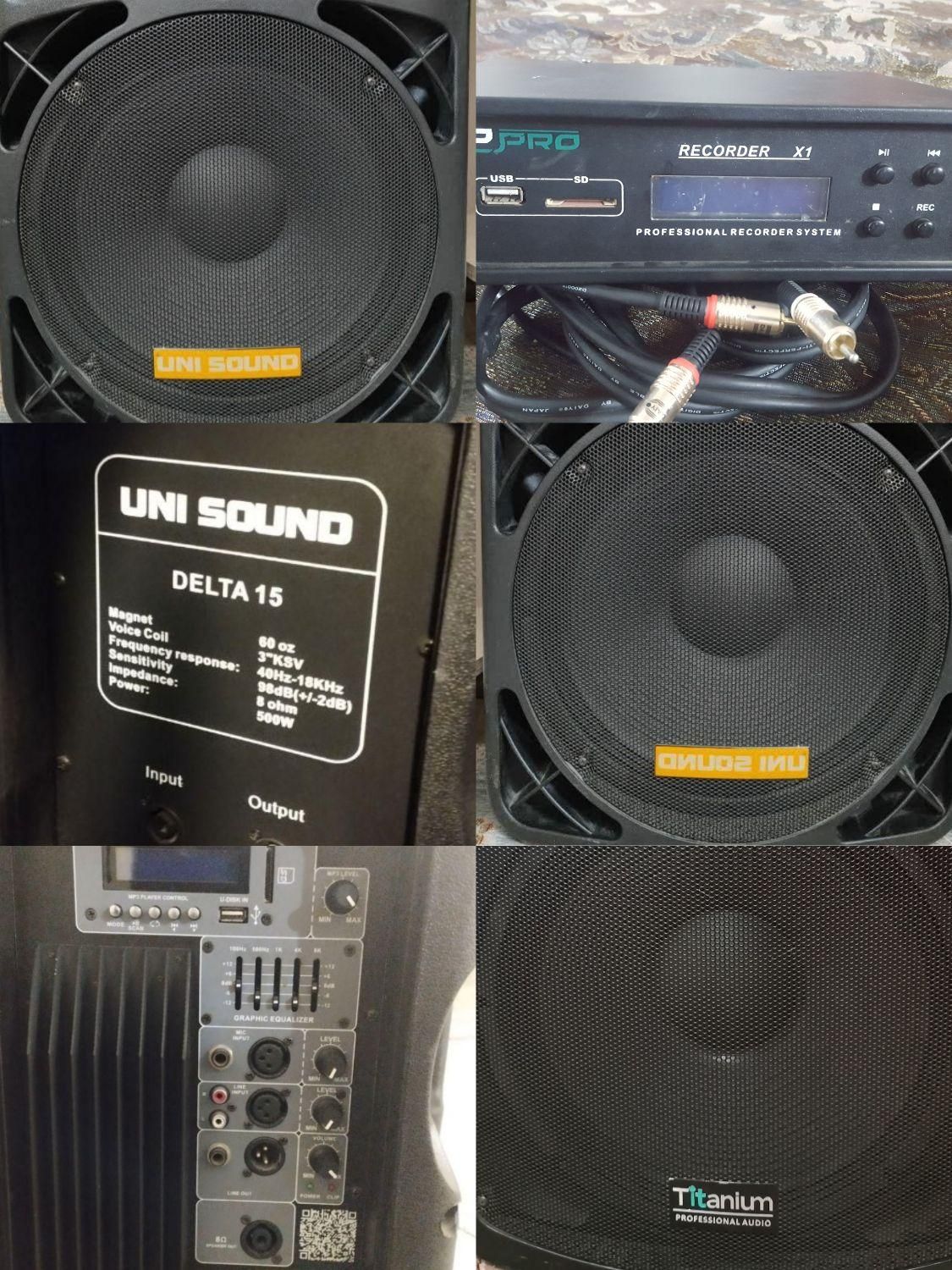 دایناکورد rcf. ev. fbt. jtr|سیستم صوتی خانگی|ورامین, خیر آباد|دیوار