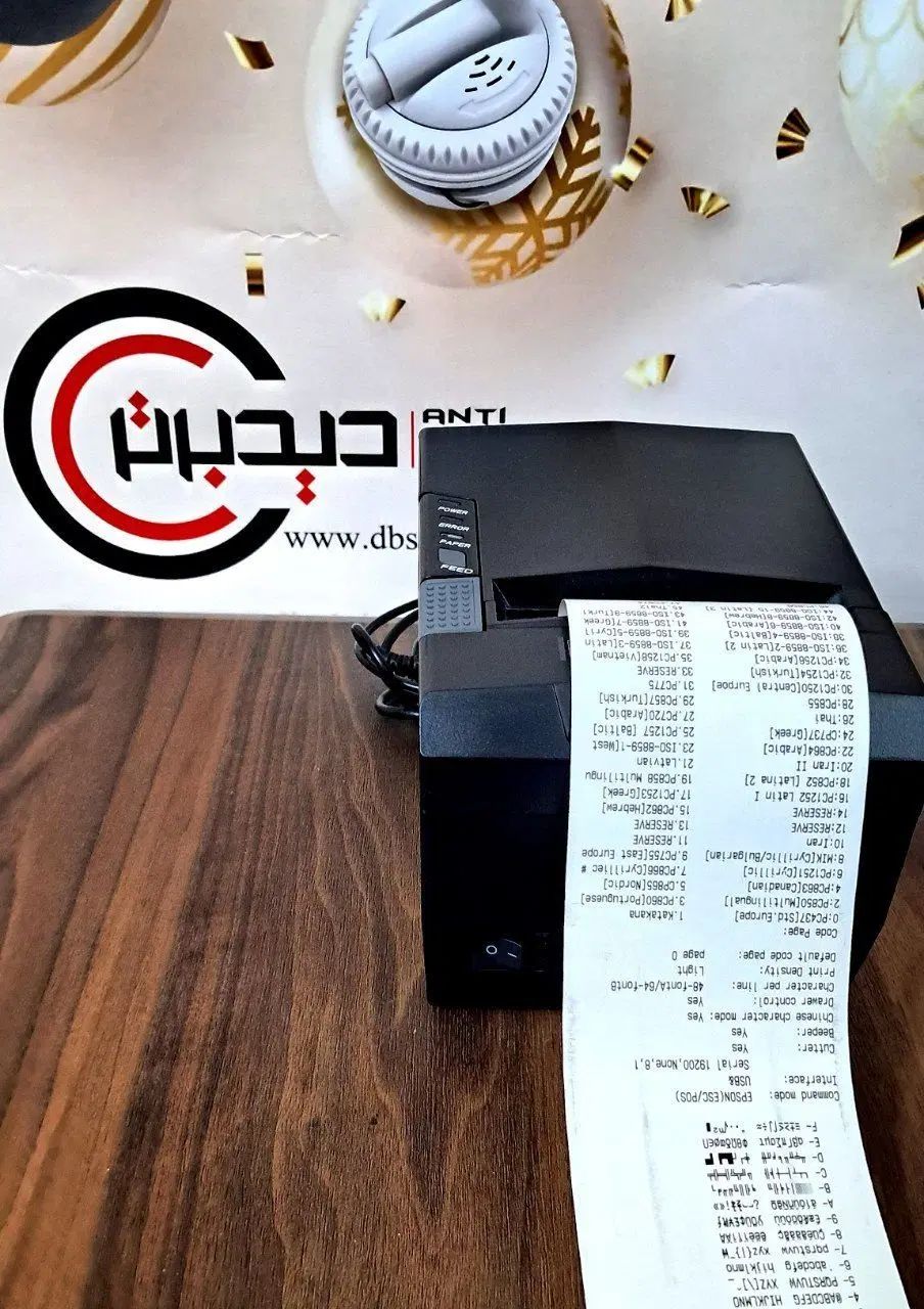 سیستم حسابداری+بارکدخوان|فروشگاه و مغازه|رشت, آزادگان|دیوار