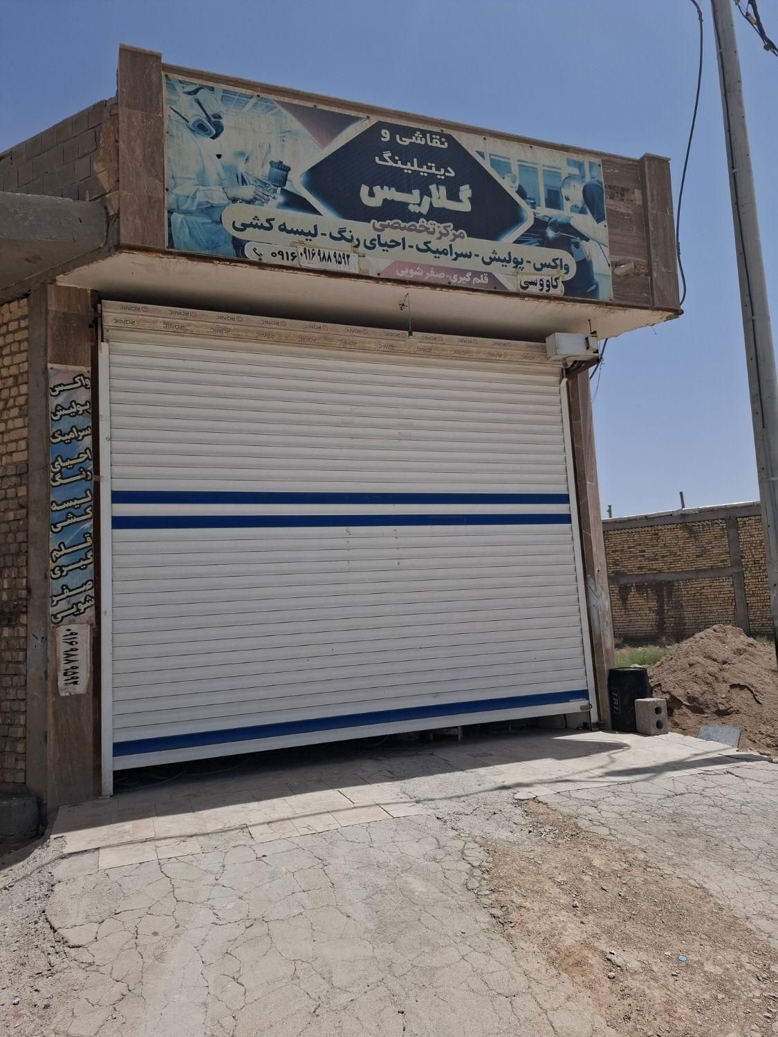 مغازه در صنعتی گز|فروش مغازه و غرفه|شاهینشهر, گزبرخوار|دیوار