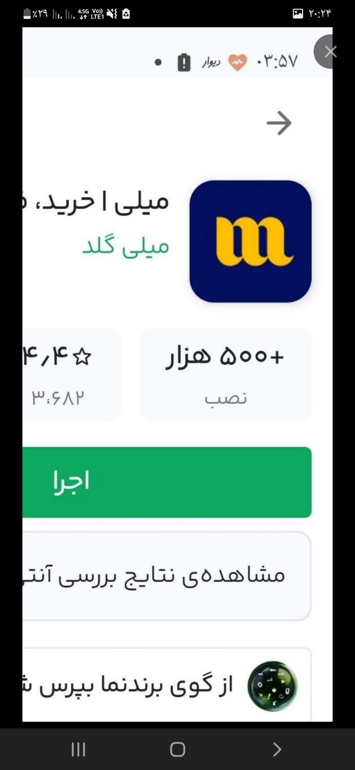 کار در منزل|کارت هدیه و تخفیف|تهران, آرارات|دیوار