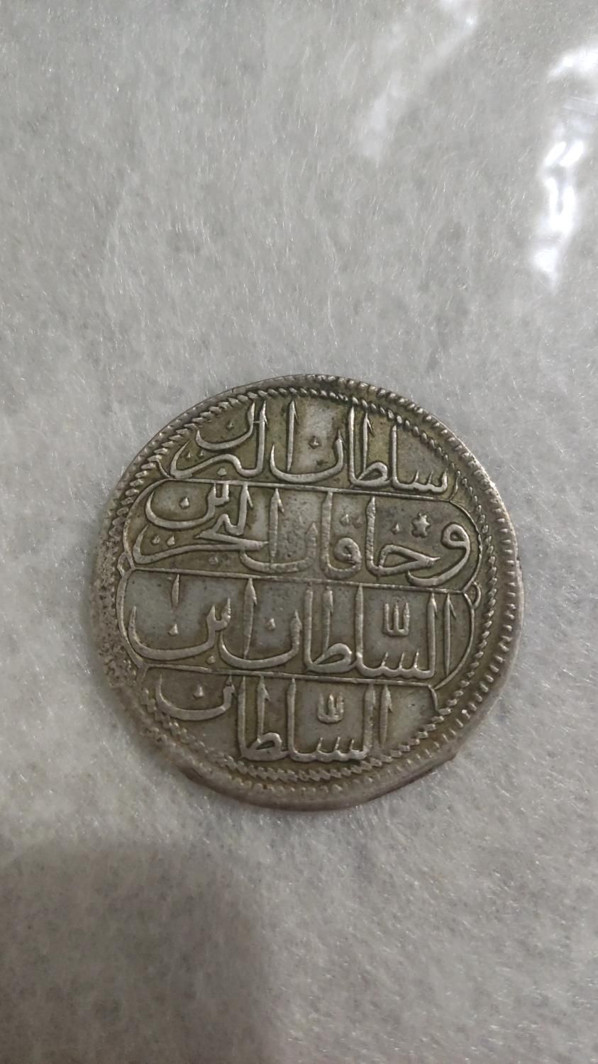 سکه دوران قاجار|کلکسیون اشیاء عتیقه|کاشان, کارخانه سایپا کاشان|دیوار