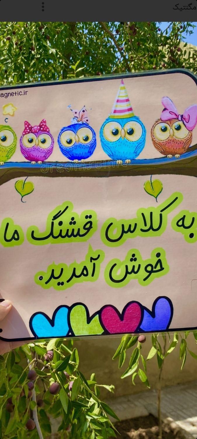 تدریس خصوصی ابتدایی|خدمات آموزشی|اهر, |دیوار