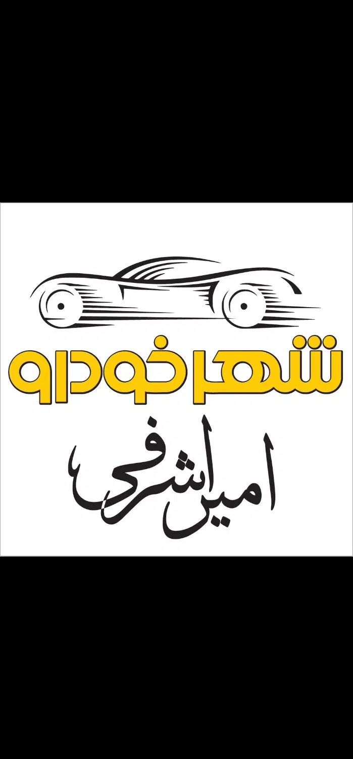 ادمین خلاق|استخدام هنری و رسانه|اصفهان, محمودآباد|دیوار