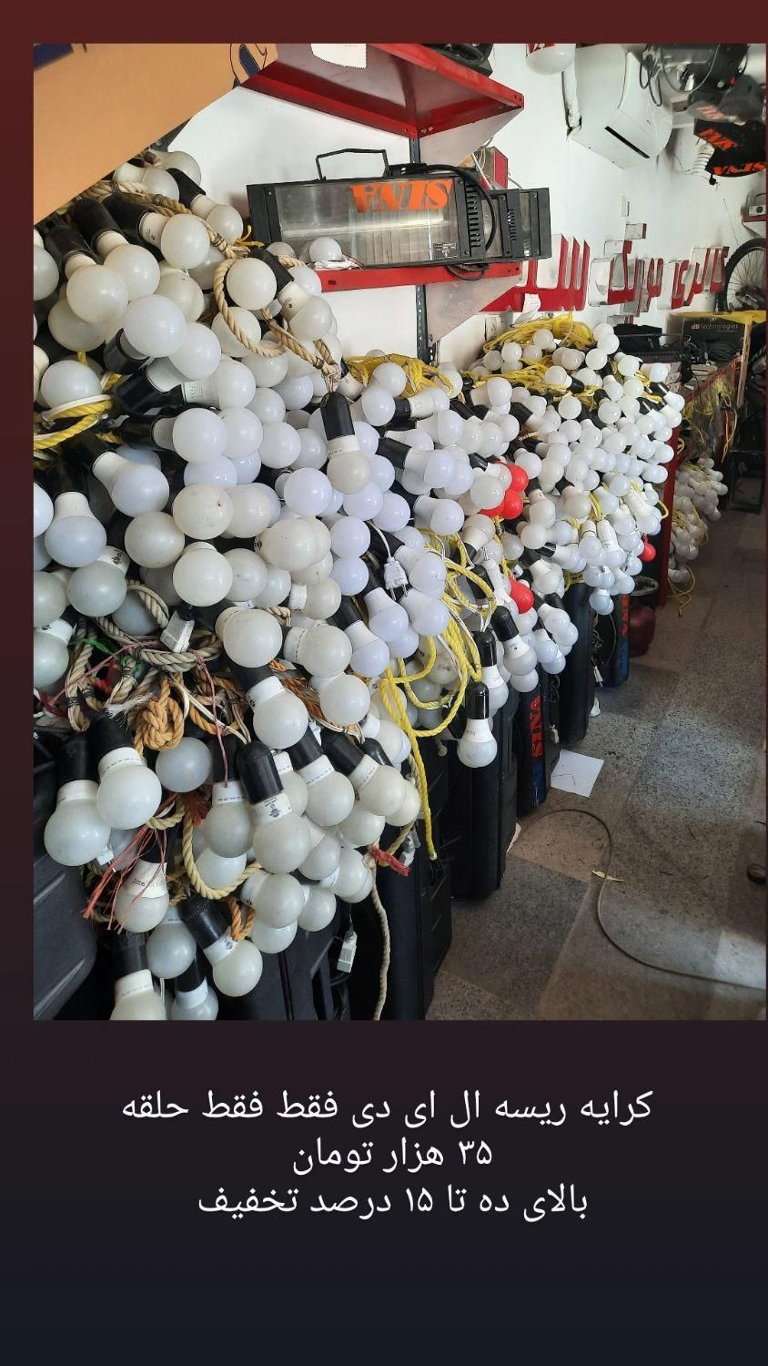 ریسه سفید.ریسه رنگی ریسه قرمز|ریسه و چراغ تزئینی|همدان, |دیوار