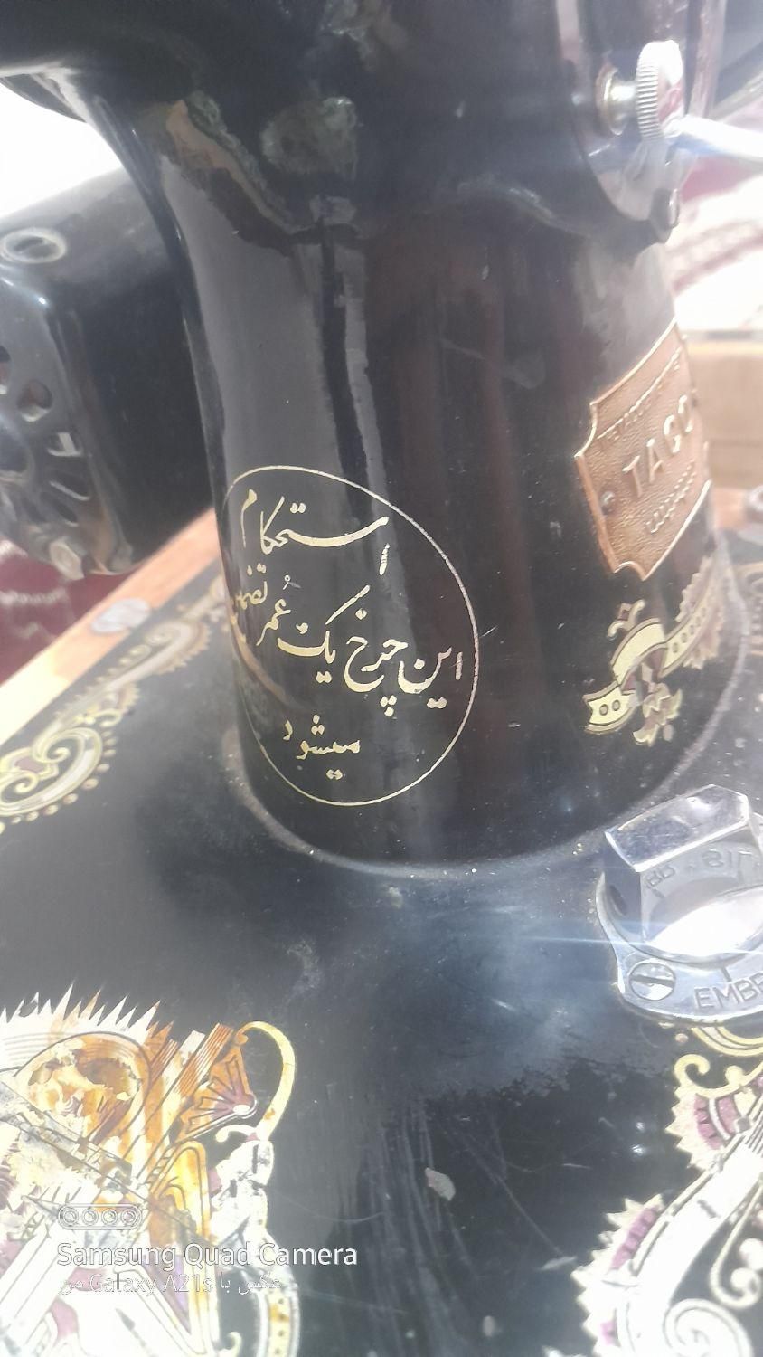 چرخ خیاطی قدیمی|چرخ خیاطی و ریسندگی|اصفهان, شفق|دیوار