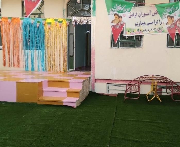 ثبت نام پیش دبستانی و ابتدایی غیردولتی مهر شروع شد|خدمات آموزشی|کوهدشت, |دیوار