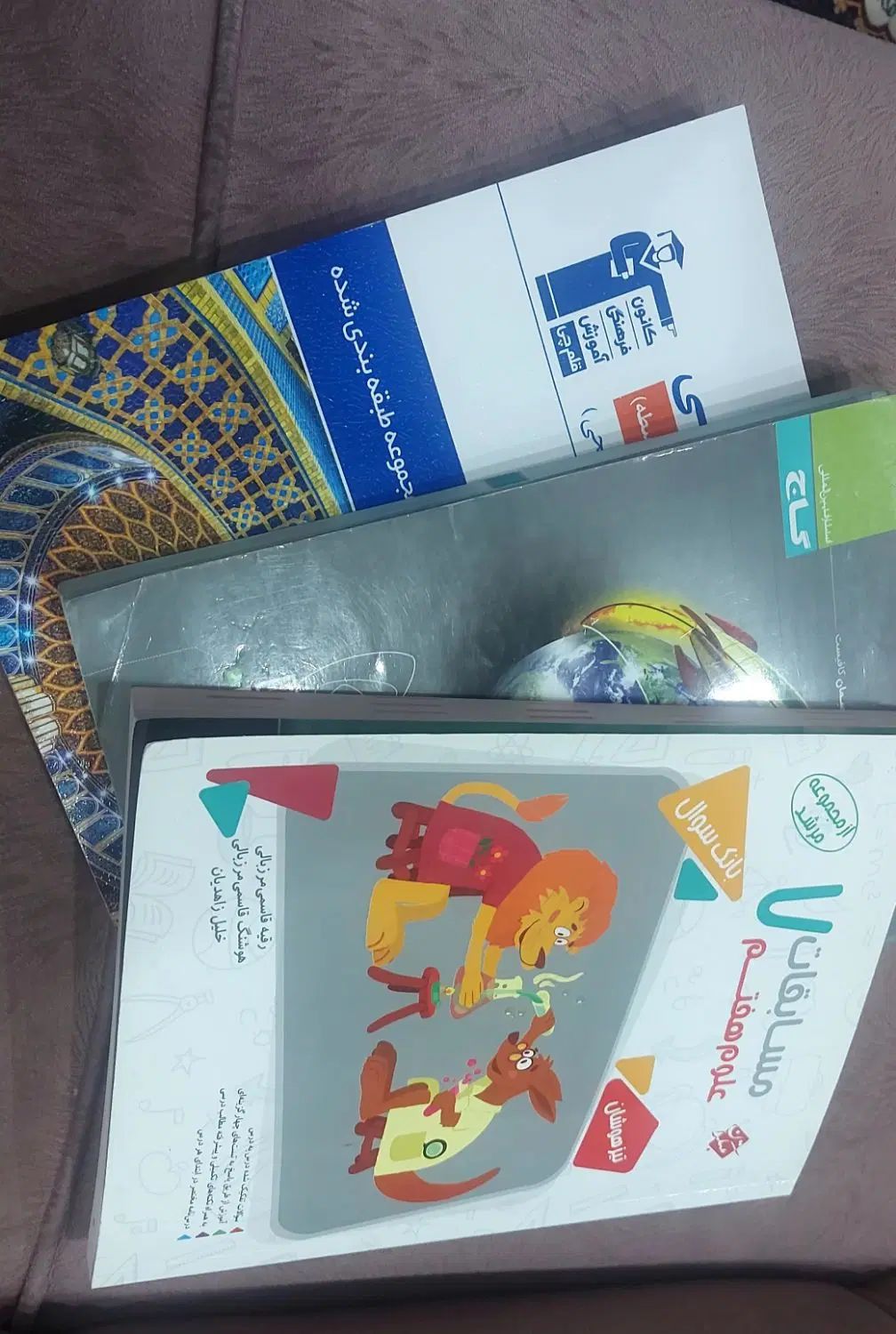کتاب کمک درسی هفتم|کتاب و مجله آموزشی|تهران, امامت|دیوار