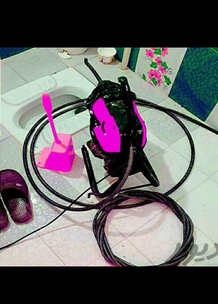 چاه بازکن فنرزدن کل مشهد (رفع نم بو)بادستگاه۲۴ساعت|خدمات پیشه و مهارت|مشهد, شهید فرامرز عباسی|دیوار